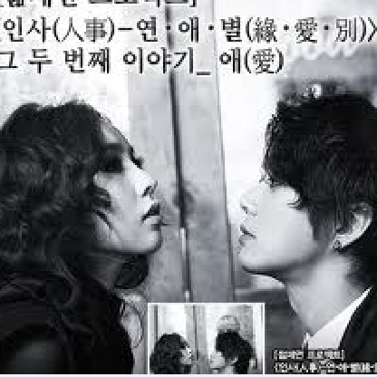 그 남자 그 여자의 사정