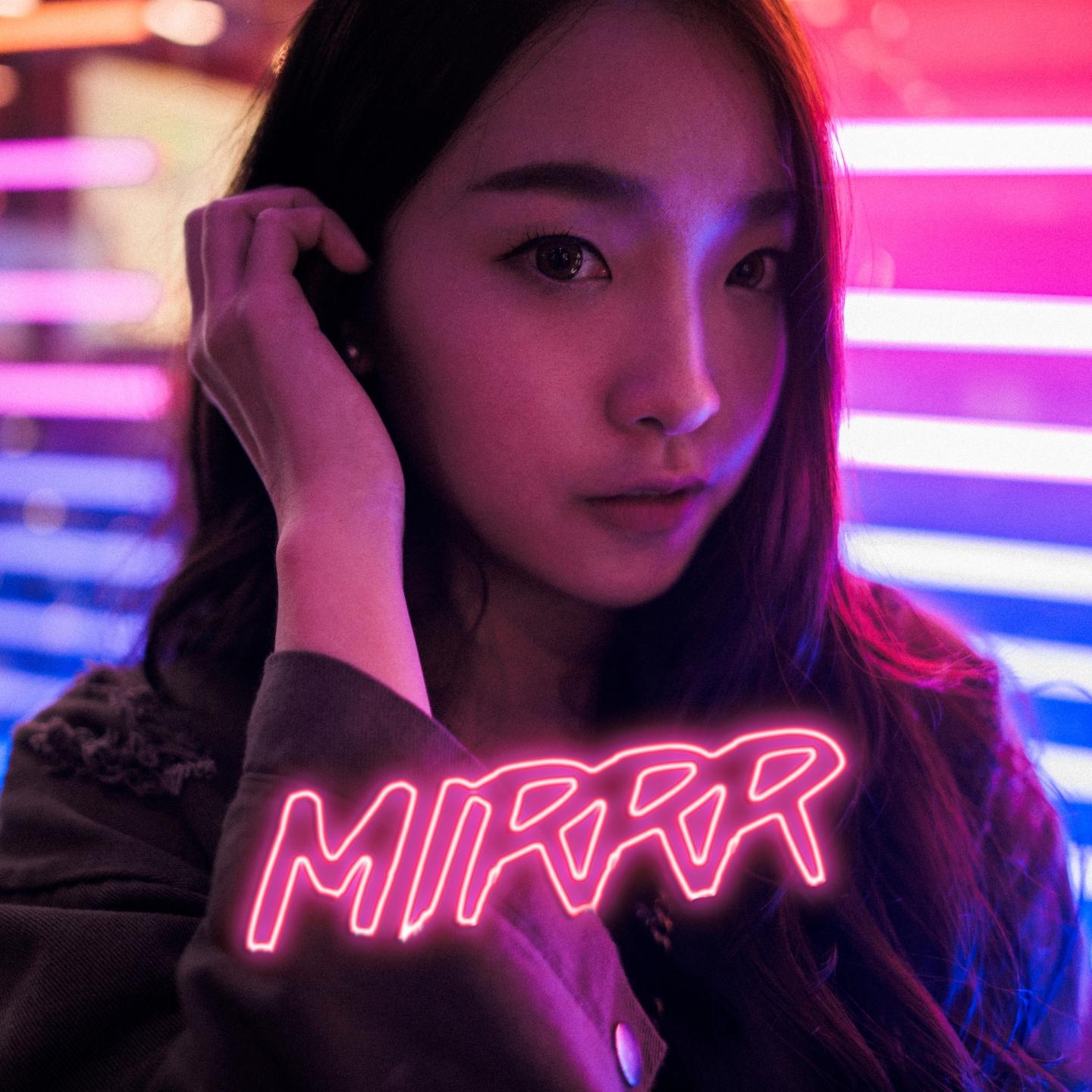 รอให้เธอ