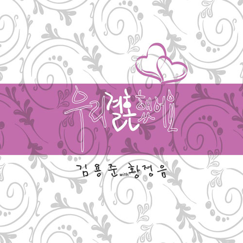 커플