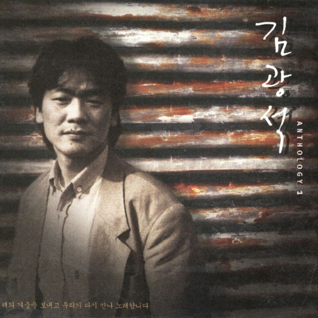 나의 노래