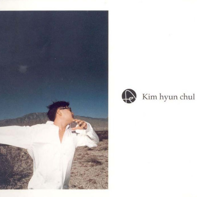 달의 몰락