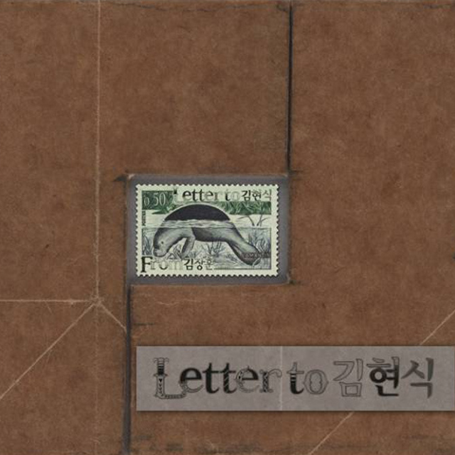 비처럼 음악처럼