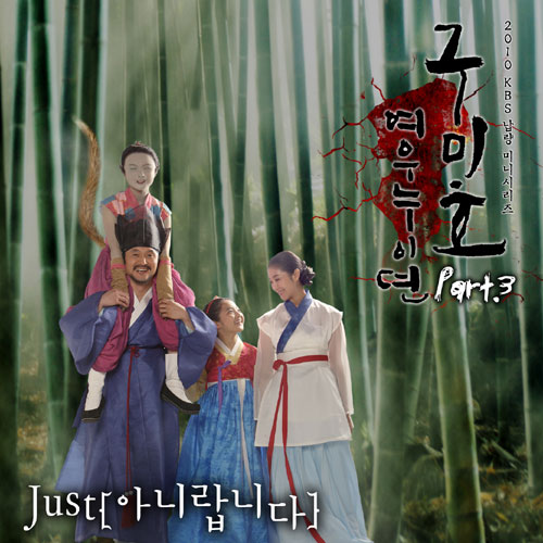 아니랍니다