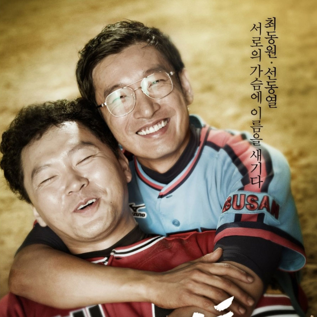 그것만이 내 세상 (들국화)