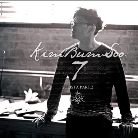 지나간다 (Piano Ver.)