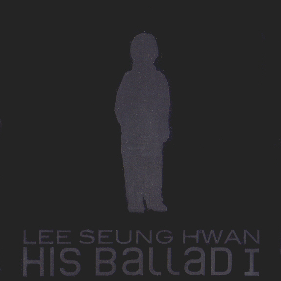 천일동안