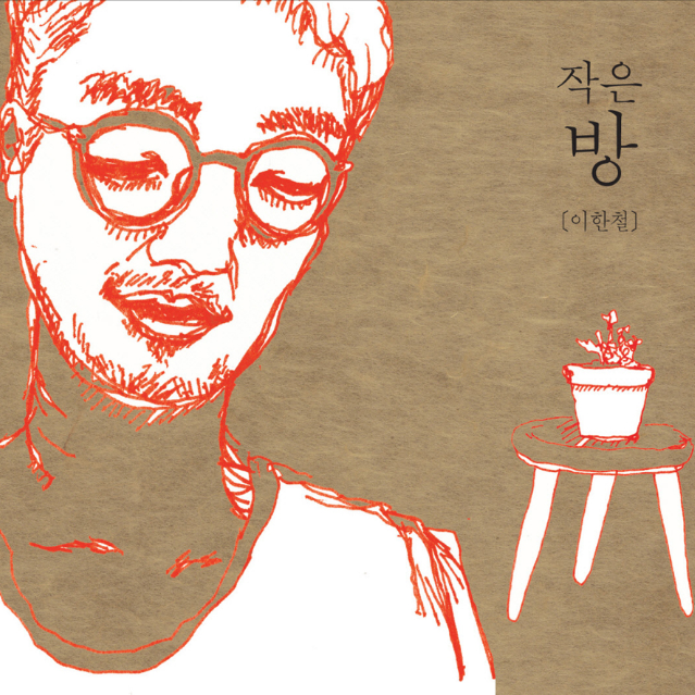 모든게 아름다워