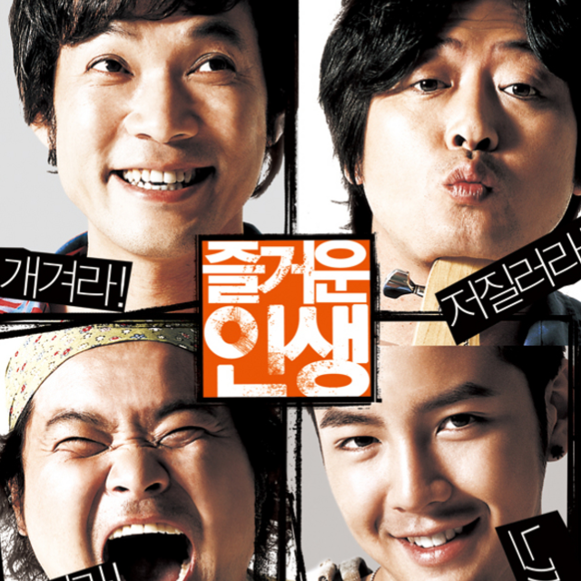 터질거야 Ver. 3