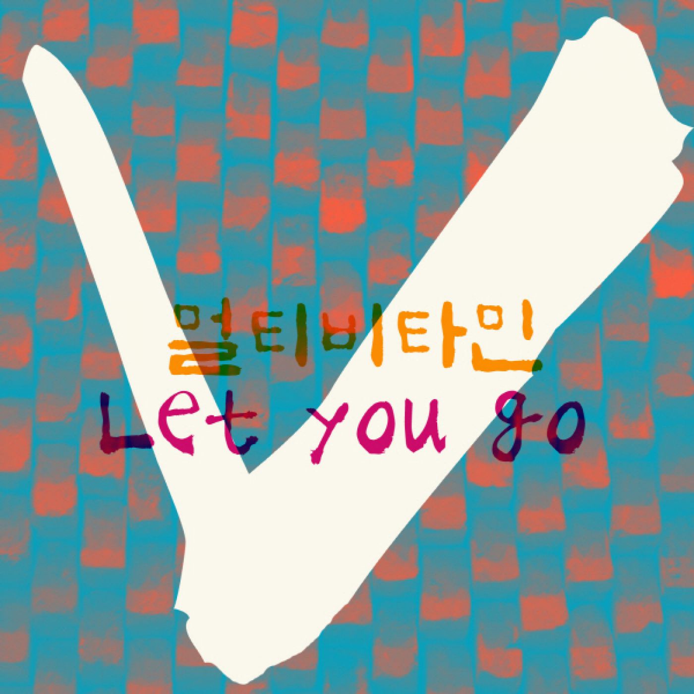 체르노빌