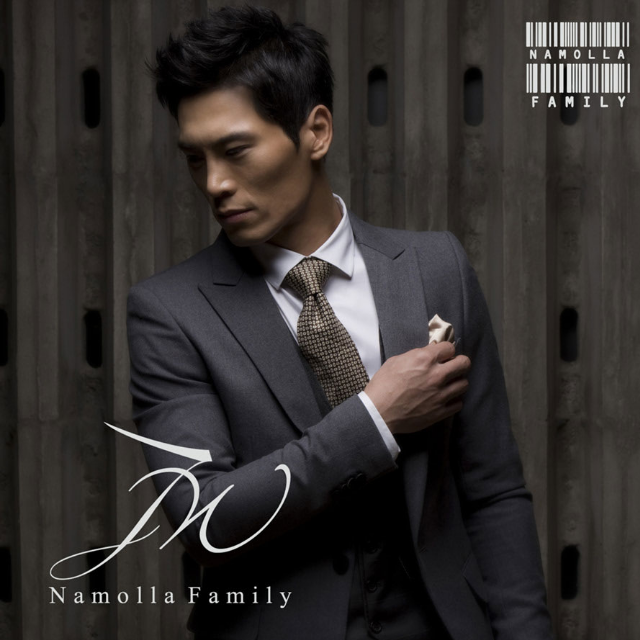 사랑이 말을 듣지 않아 (Rain ver.)