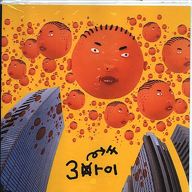 챔피언