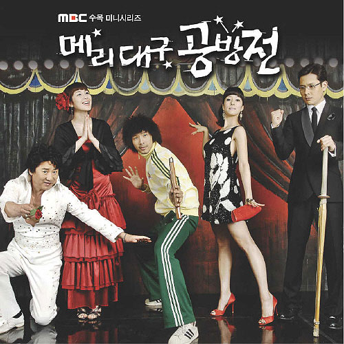 Remember(Drama Ver.)