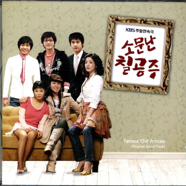 One Summer Night