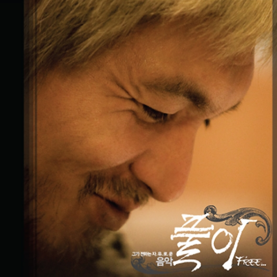 사랑..그놈
