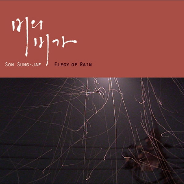 천국의 아침