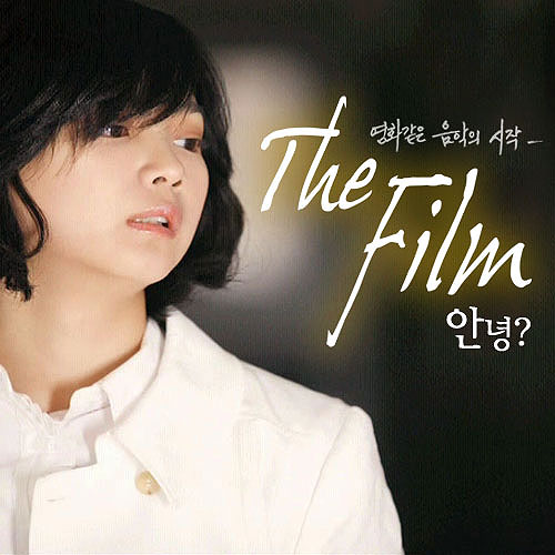 눈물이 앞을 가려