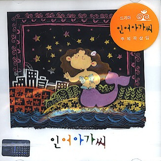 내 아픈 사랑