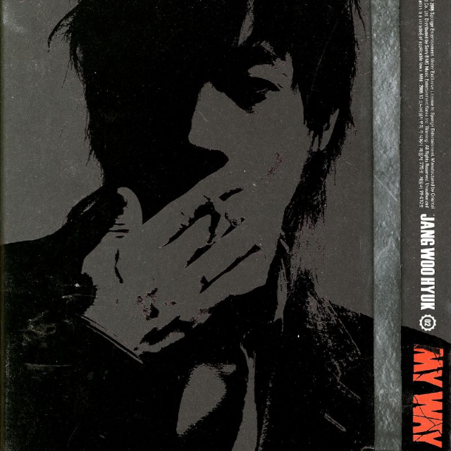 폭풍속으로(One Way)