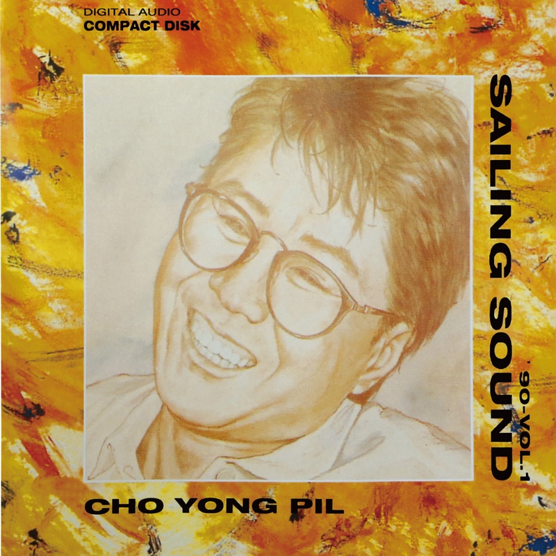 이젠 그랬으면 좋겠네
