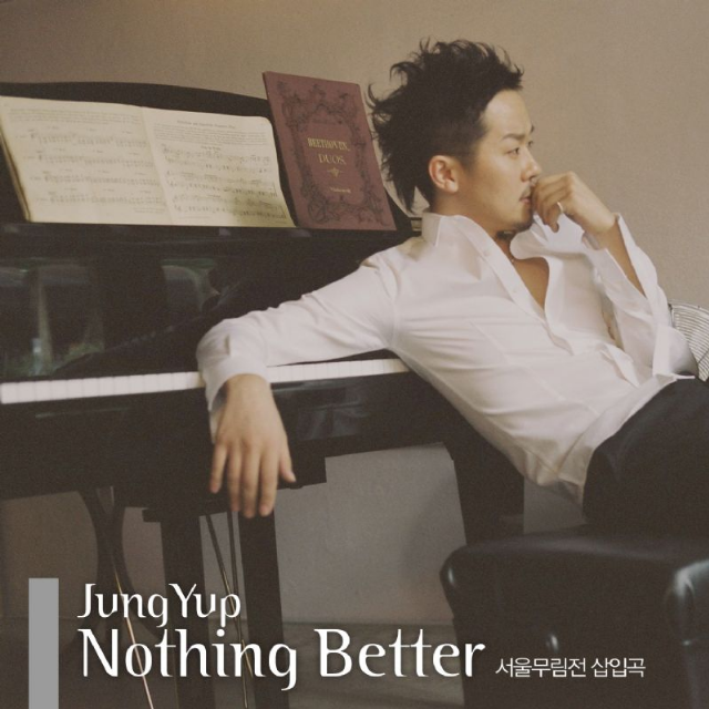 Nothing Better (New Ver.) (서울무림전 OST ver.)