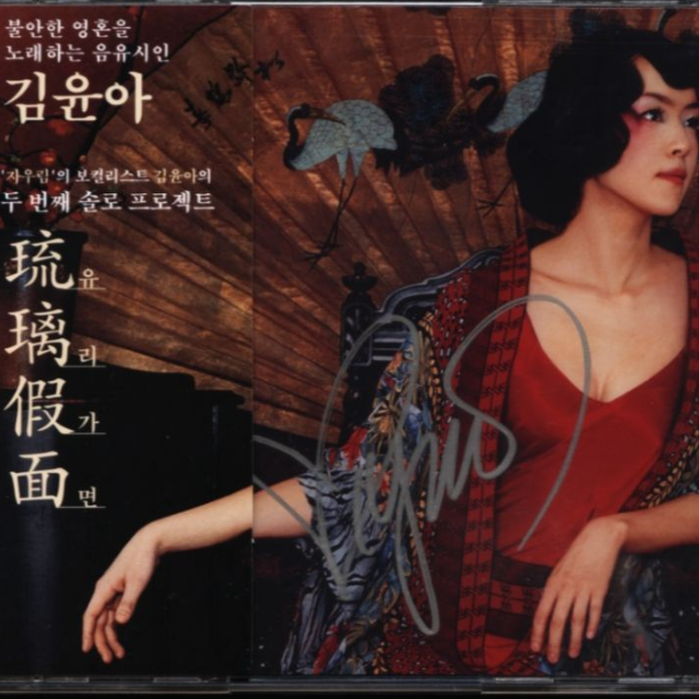 미저리