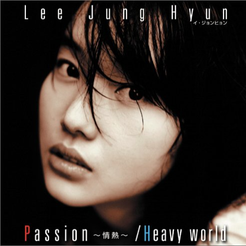 Heavyworld
