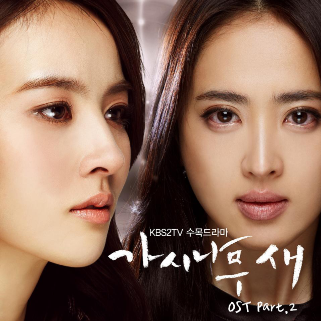 그 사람이 떠나갑니다