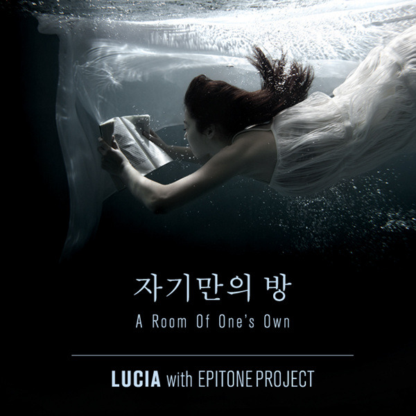 어떤 날도, 어떤 말도