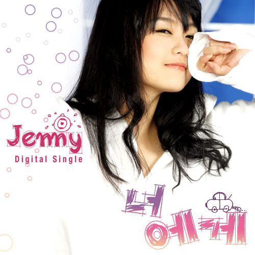 떠나보내며