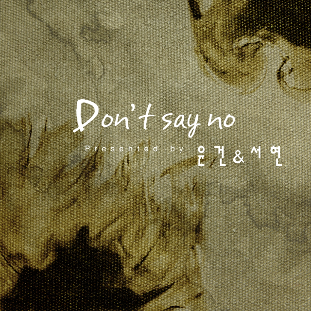 Don't Say No