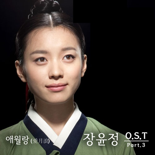애월랑