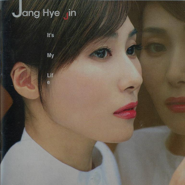 1994년 어느 늦은 밤
