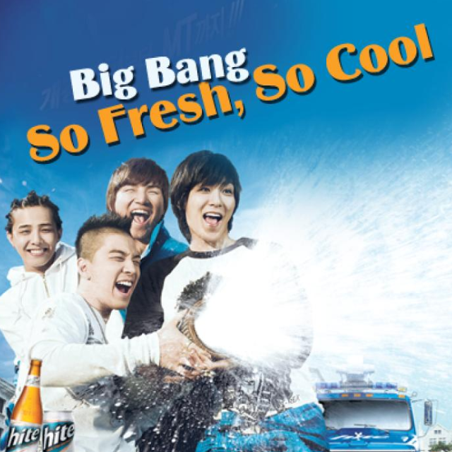 So Fresh, So Cool
