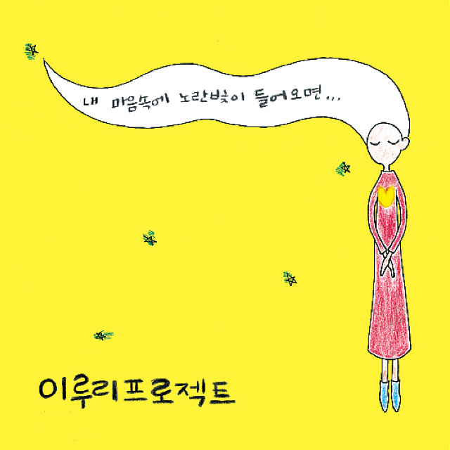 심심한 오후