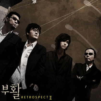 사랑할수록