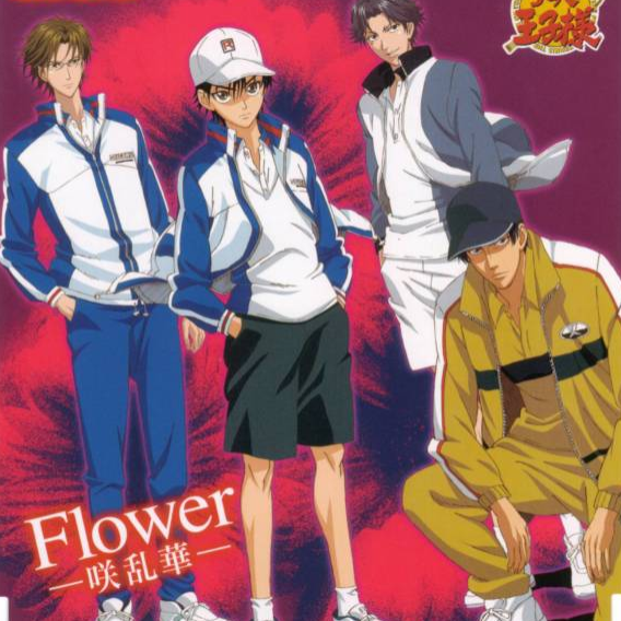 Flower-咲乱华-