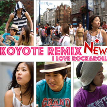 그 사람은...(New Remix ver.)