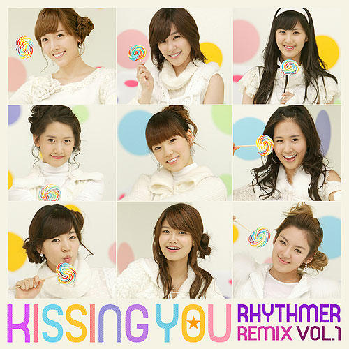 Kissing You (House Remix) (By 기현석)