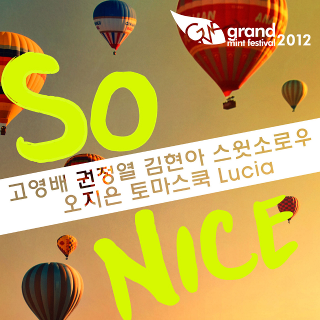 So Nice (GMF 2012 ver.)