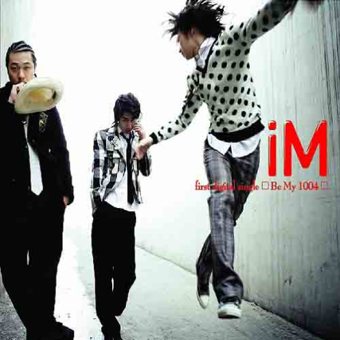 Be My 1004