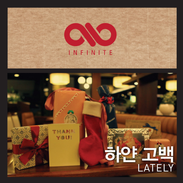 하얀 고백 (Lately)