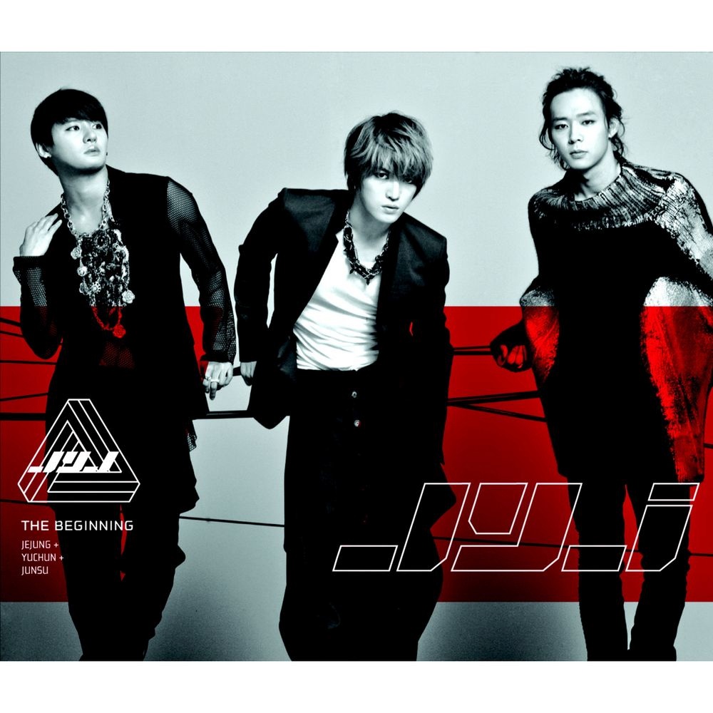 Empty (DJ EON Remix)