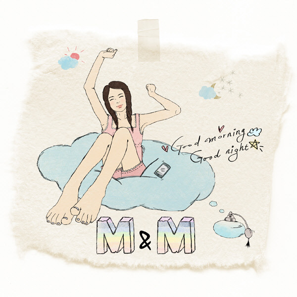 손이 미끄러워