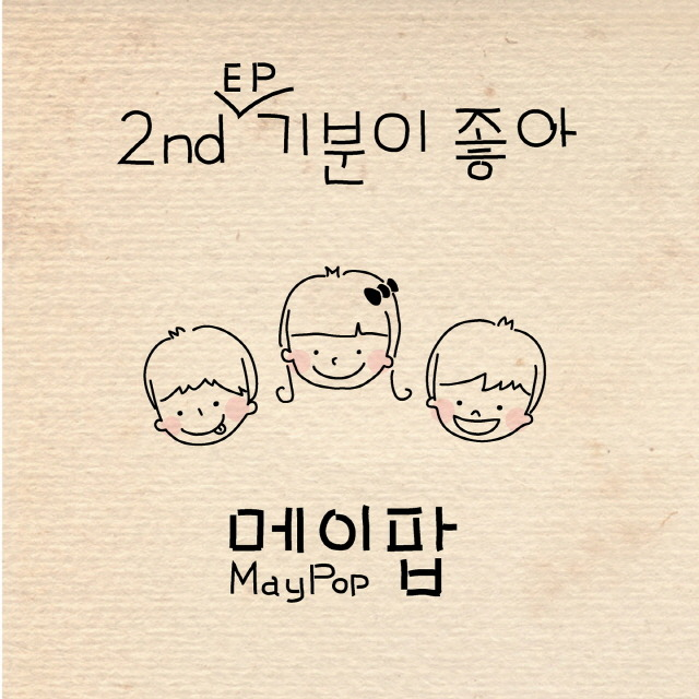 산책