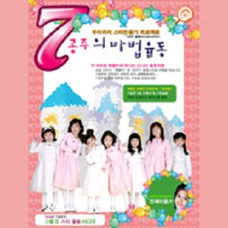 코끼리와 거미줄