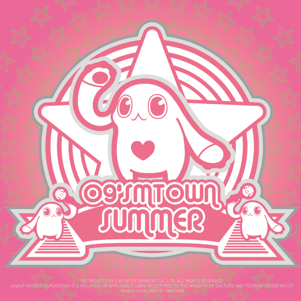 Seaside 휴게소 (Boom Boom)