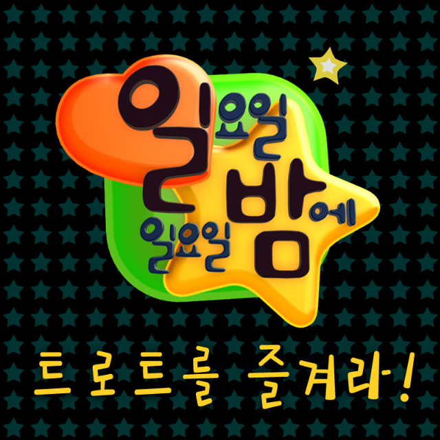해주세요