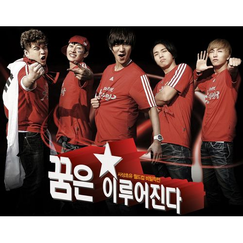 Victory Korea (우리민족) (OST ver.)