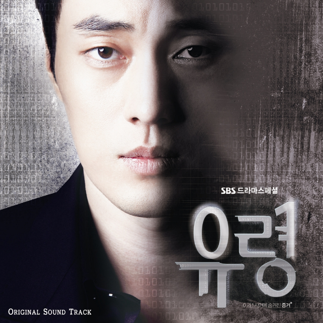 그리워 운다