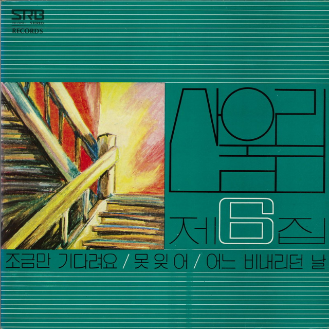 찻잔